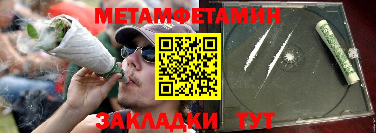 Amphetamine  ссылка на мегу tor  Вход с VPN  Рузаевка  АМФЕТАМИН Розовый 
