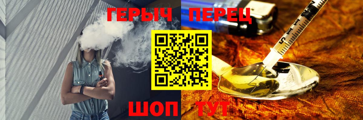 ГЕРОИН  Вход с VPN  Рузаевка  ГЕРОИН Heroin 
