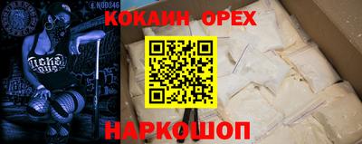 скорость mdpv Будённовск