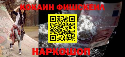 меф Бугуруслан