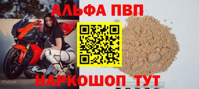 меф Бугуруслан