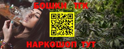 ГАЛЛЮЦИНОГЕННЫЕ ГРИБЫ Каменск-Уральский