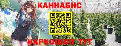 дистиллят марихуана Бузулук