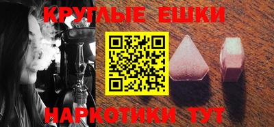 дистиллят марихуана Бузулук
