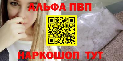 скорость mdpv Будённовск