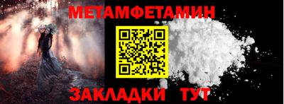 скорость mdpv Будённовск