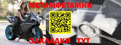 меф Бугуруслан