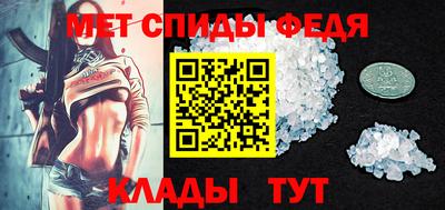 меф Бугуруслан