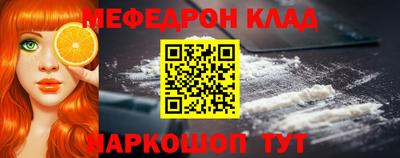 меф Бугуруслан