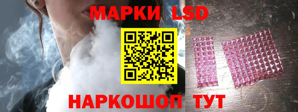 ЛСД экстази ecstasy  Вход с VPN  Лсд 25 экстази  Рузаевка  LSD-25 экстази кислота 
