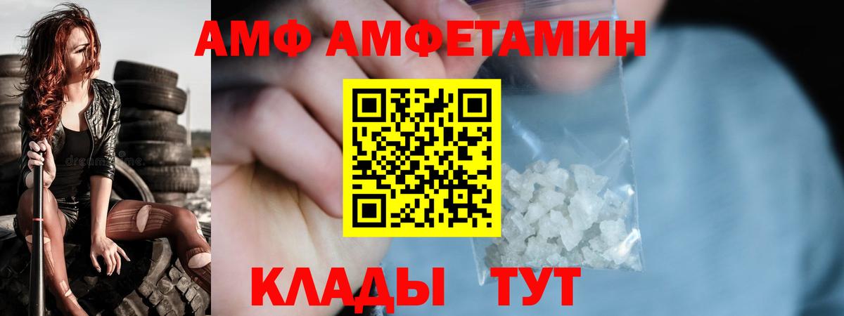 Метамфетамин кристалл Рузаевка