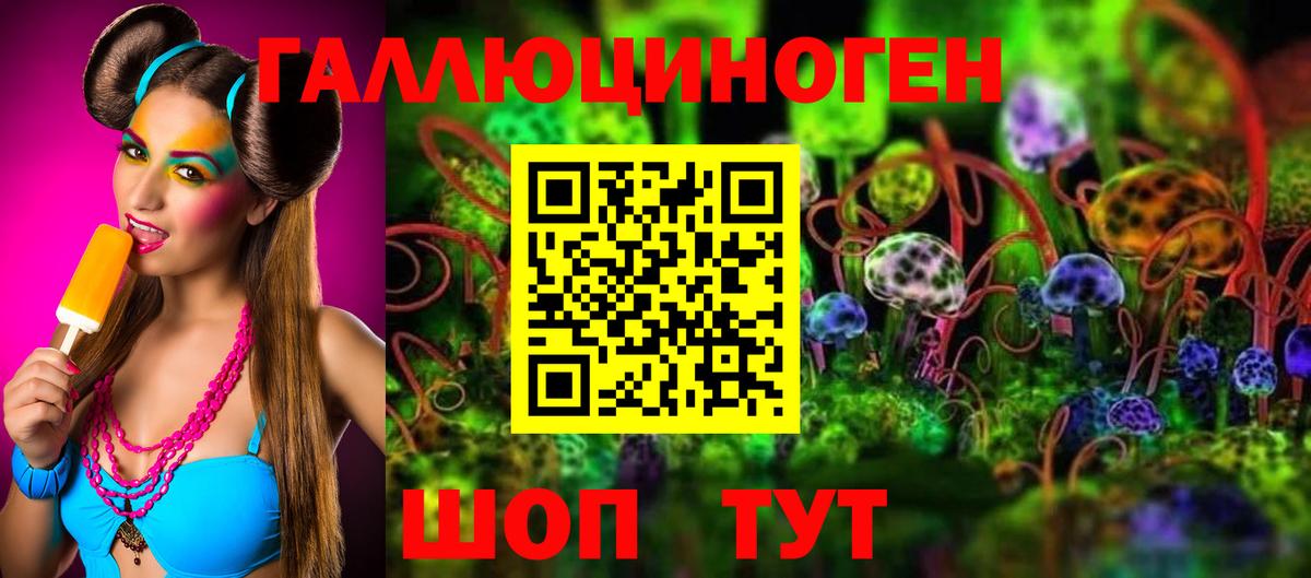купить наркоту  Псилоцибиновые грибы мухоморы  Псилоцибиновые грибы мухоморы  Вход с VPN  Рузаевка 
