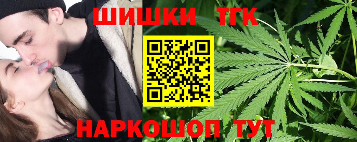 Бошки Шишки LSD WEED Рузаевка