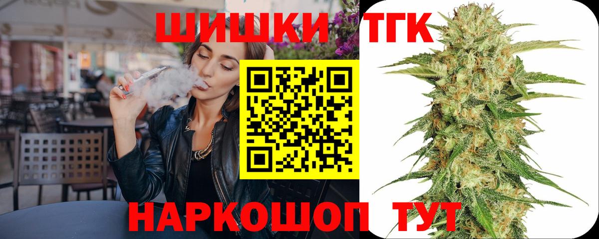 Рузаевка  Марихуана MAZAR  Вход с VPN  Конопля ГИДРОПОН 